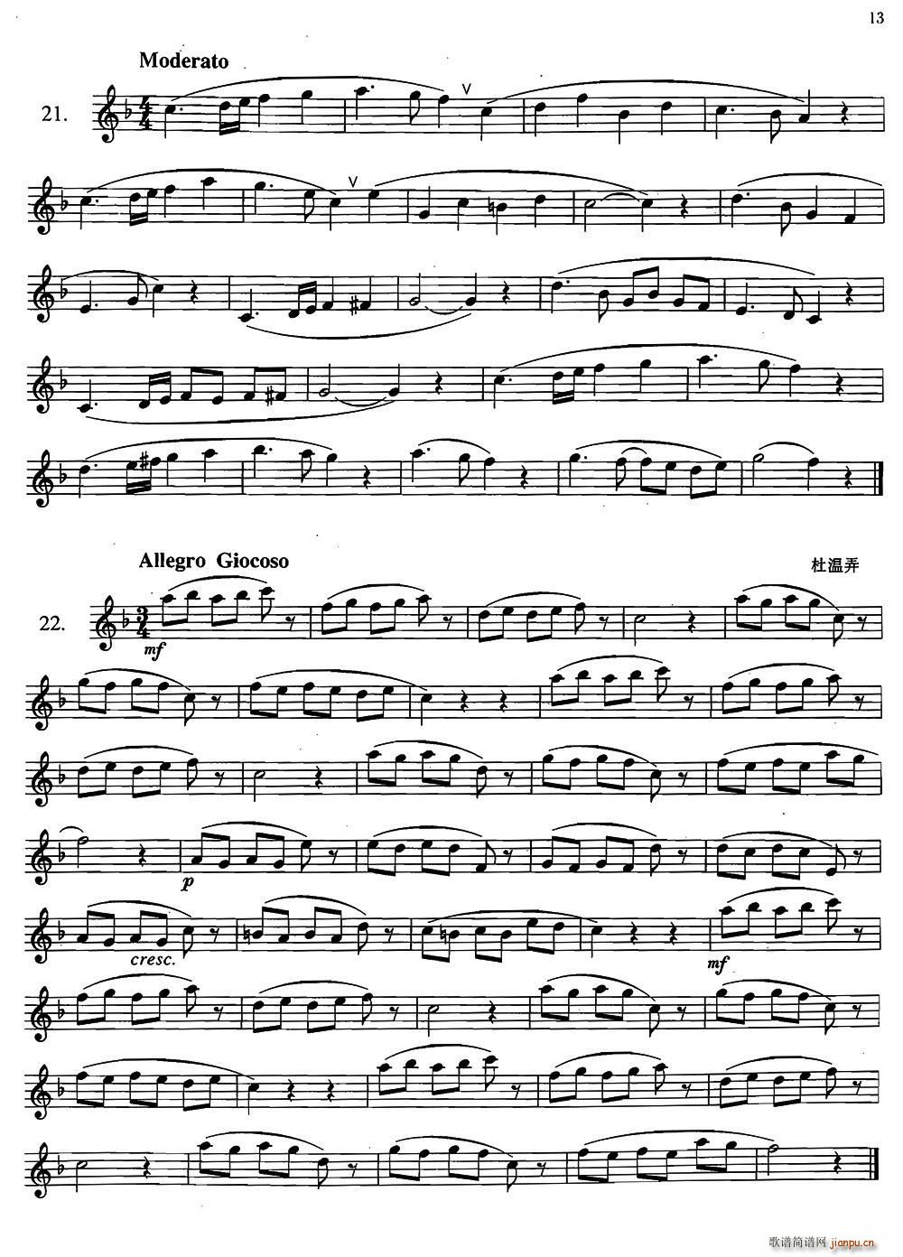 �_��˹�������ϼ� 2 21 22(ʮ�ּ�����)1