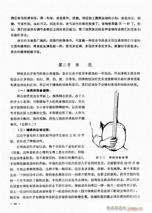 ��������ˇ�g(sh��)21-40(ʮ�ּ�����)6