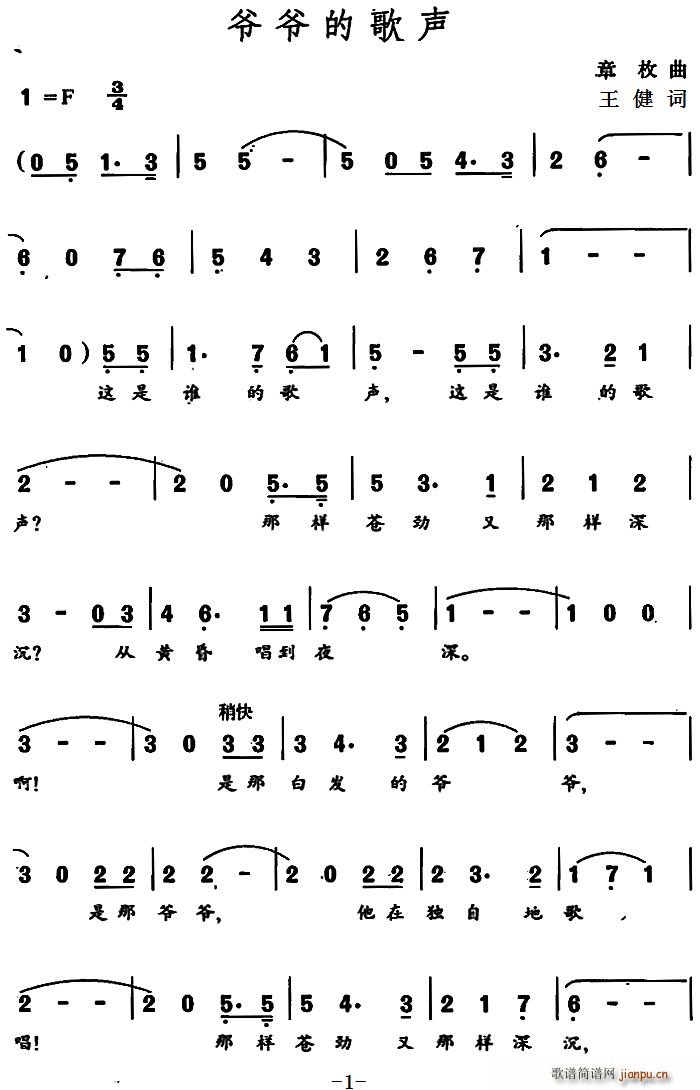 �����ĸ�(���ָ��V)1