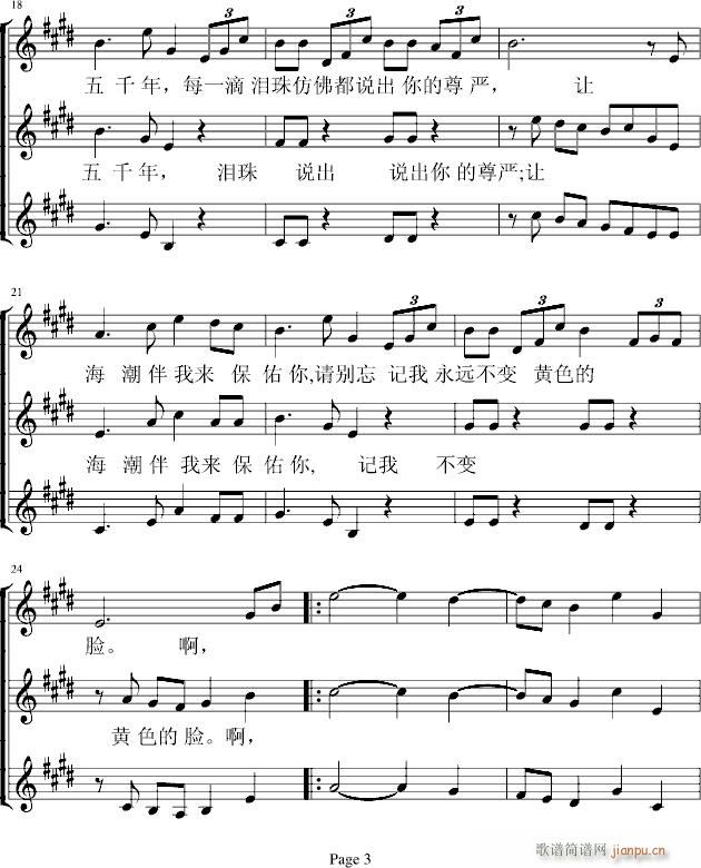 �|��֮��ϳ��V(�ϳ��V)3