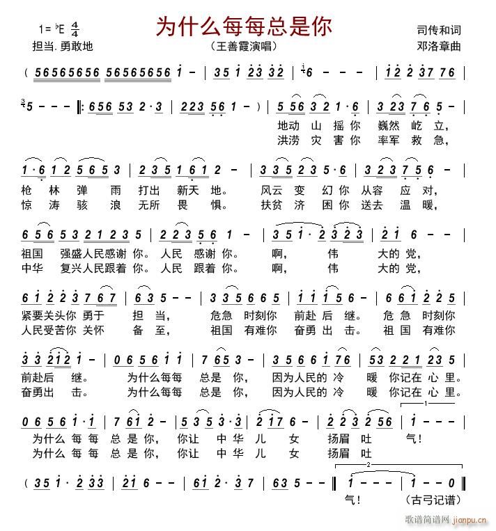 ��ʲôÿÿ������(���ָ��V)1