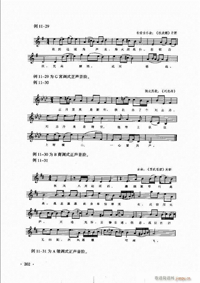 ������(l�� )���A��Փ�̳� 181 240(ʮ�ּ�����)22