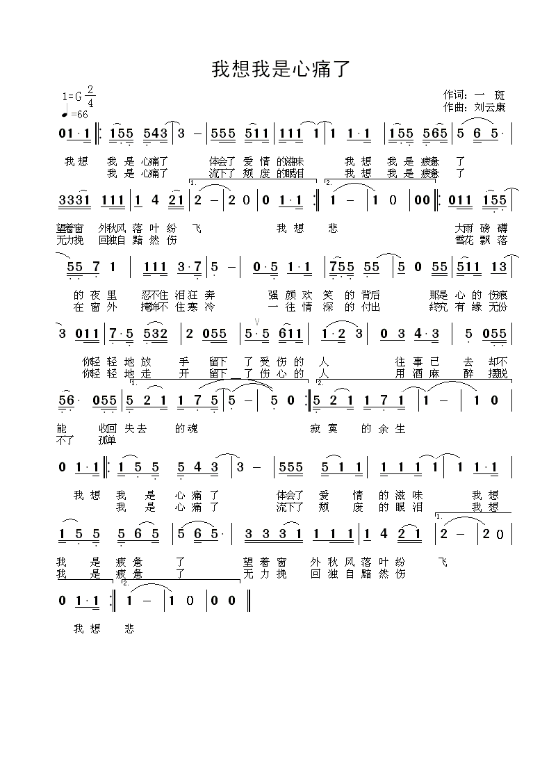 ����������ʹ�ˡ���(���ָ��V)1