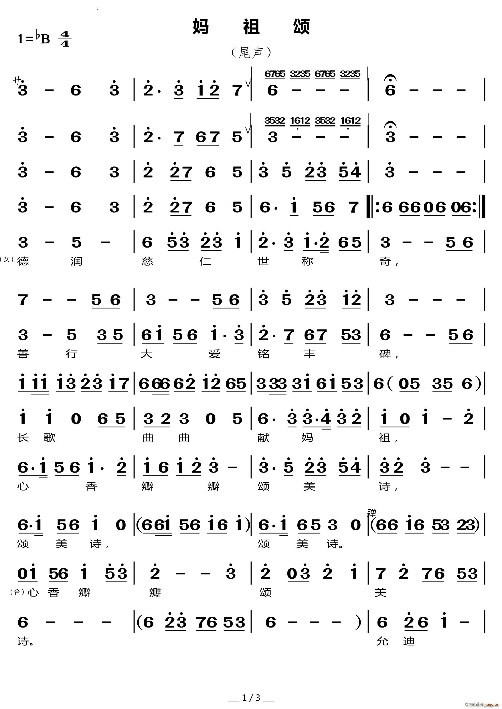 �����β(���ָ��V)1