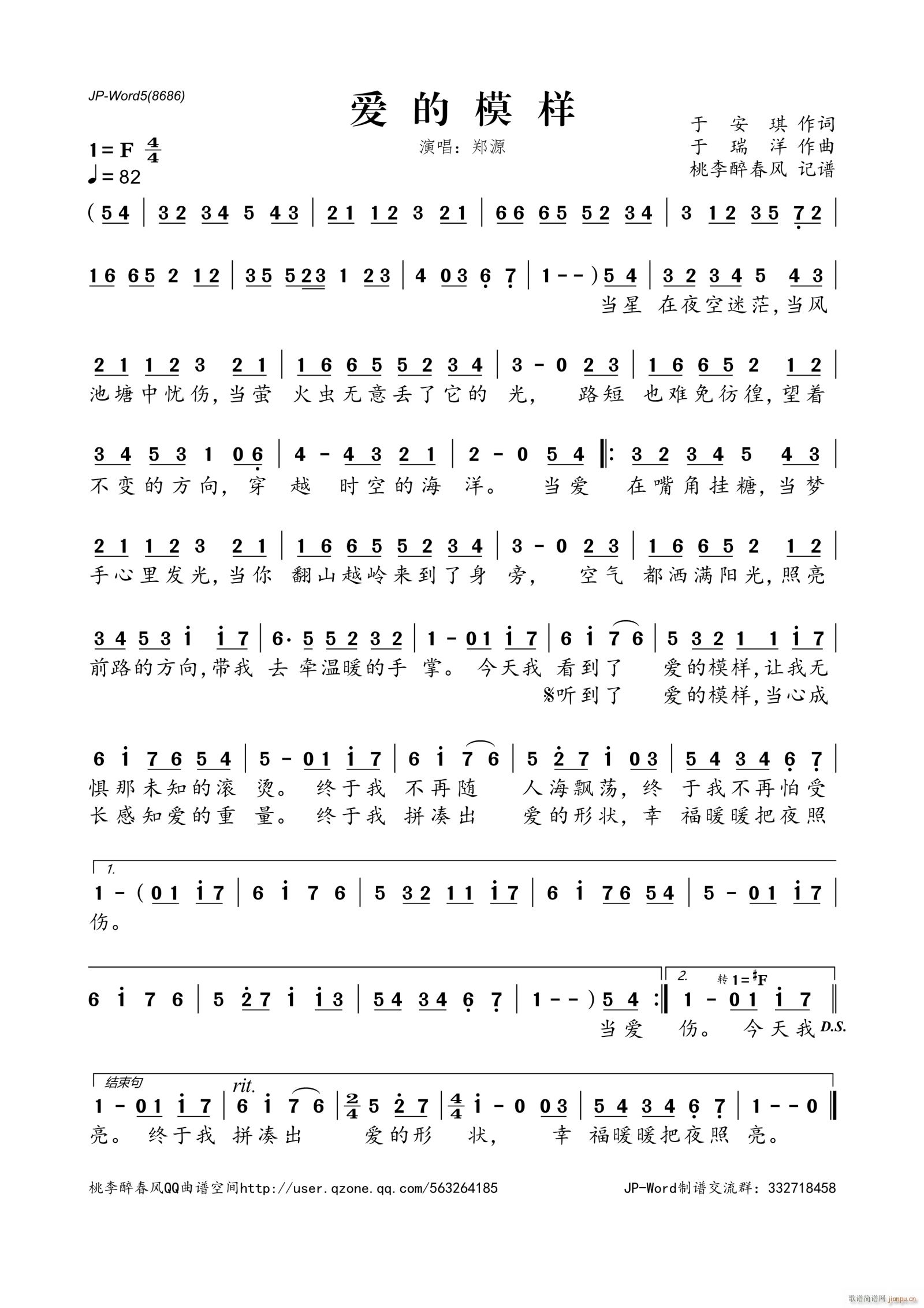 ��(��i)��ģ��(���ָ��V)1