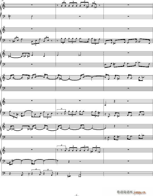 Dragon Ball Fight(����V)8