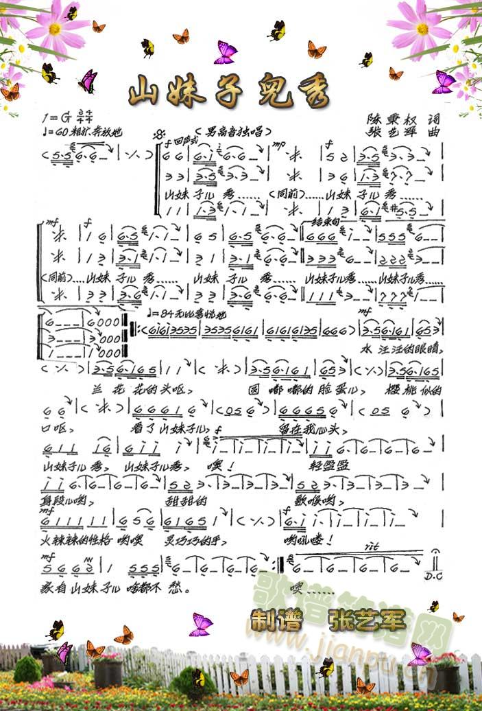 ɽ���Ӄ���(���ָ��V)1