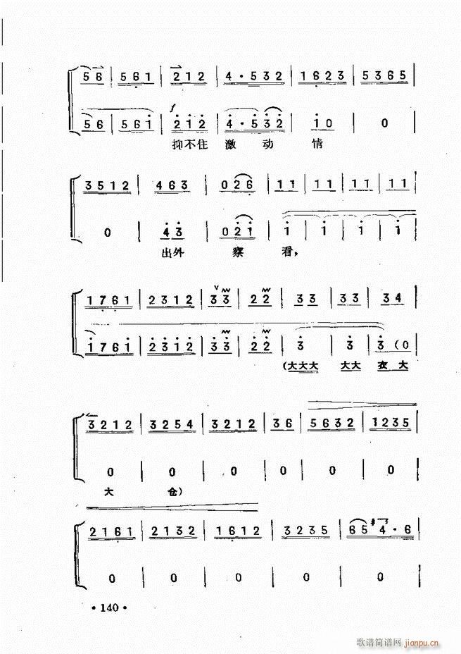 ��������121 180(ʮ�ּ�����)20