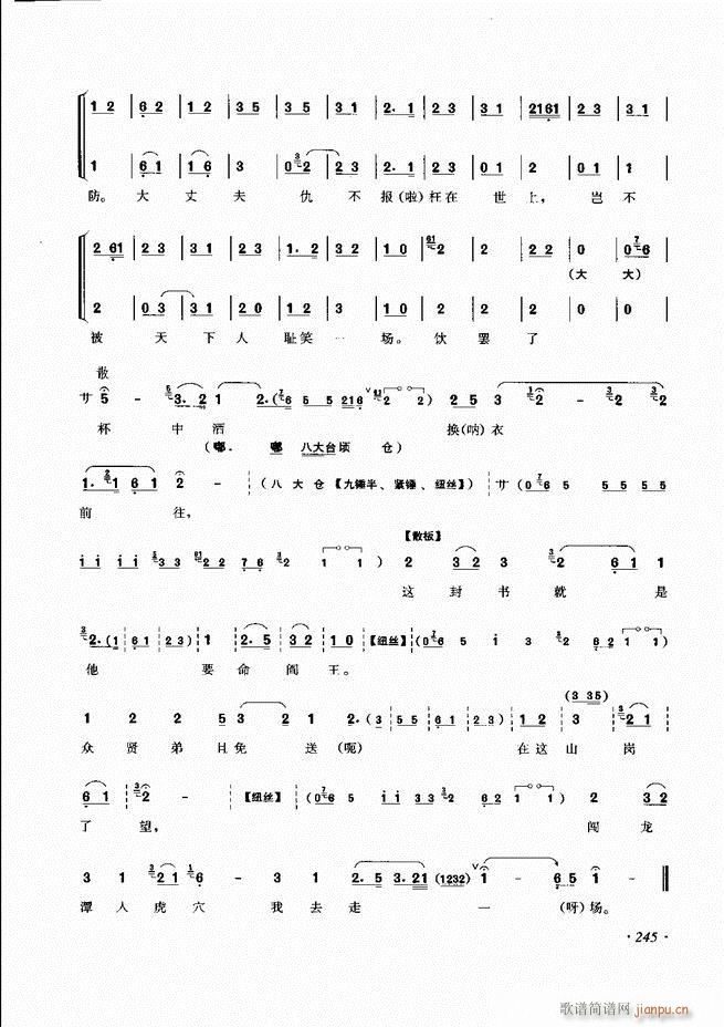 ���ɳ�ǻ���V��241 285(�������V)5