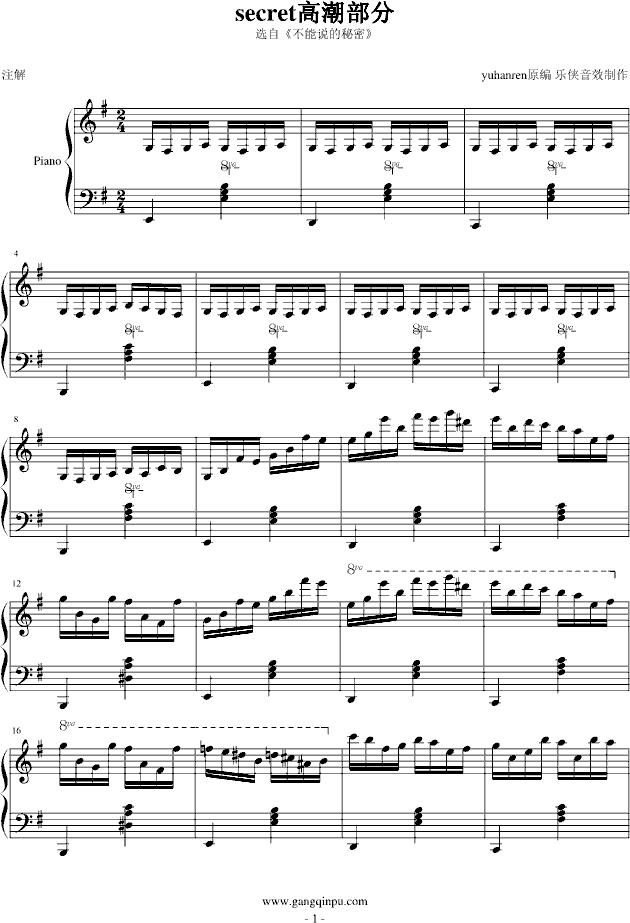 secret�߳�����(����V)1