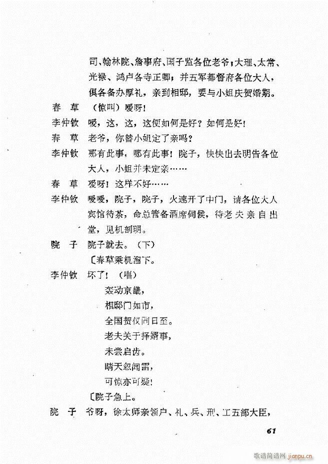 �ط������x�� �� ����61 120(ʮ�ּ�����)1