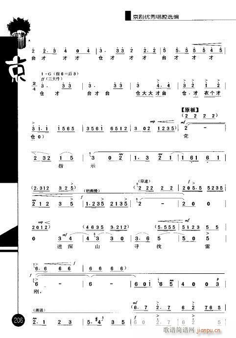 ����݋201-220(�������V)6