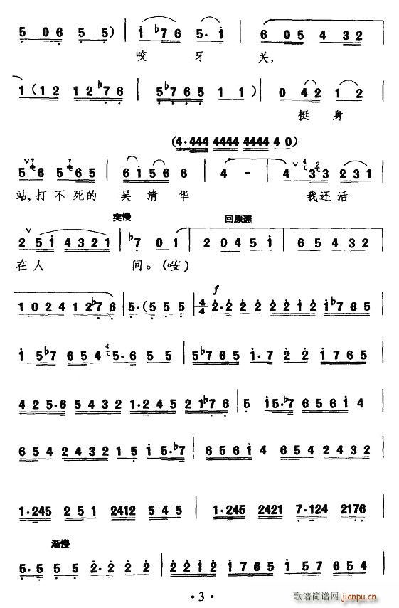 [����ǻ]�����ą����A��߀�������g(ʮ�ּ�����)3