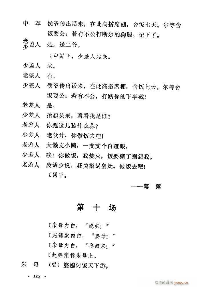 �����(���ָ��V)36