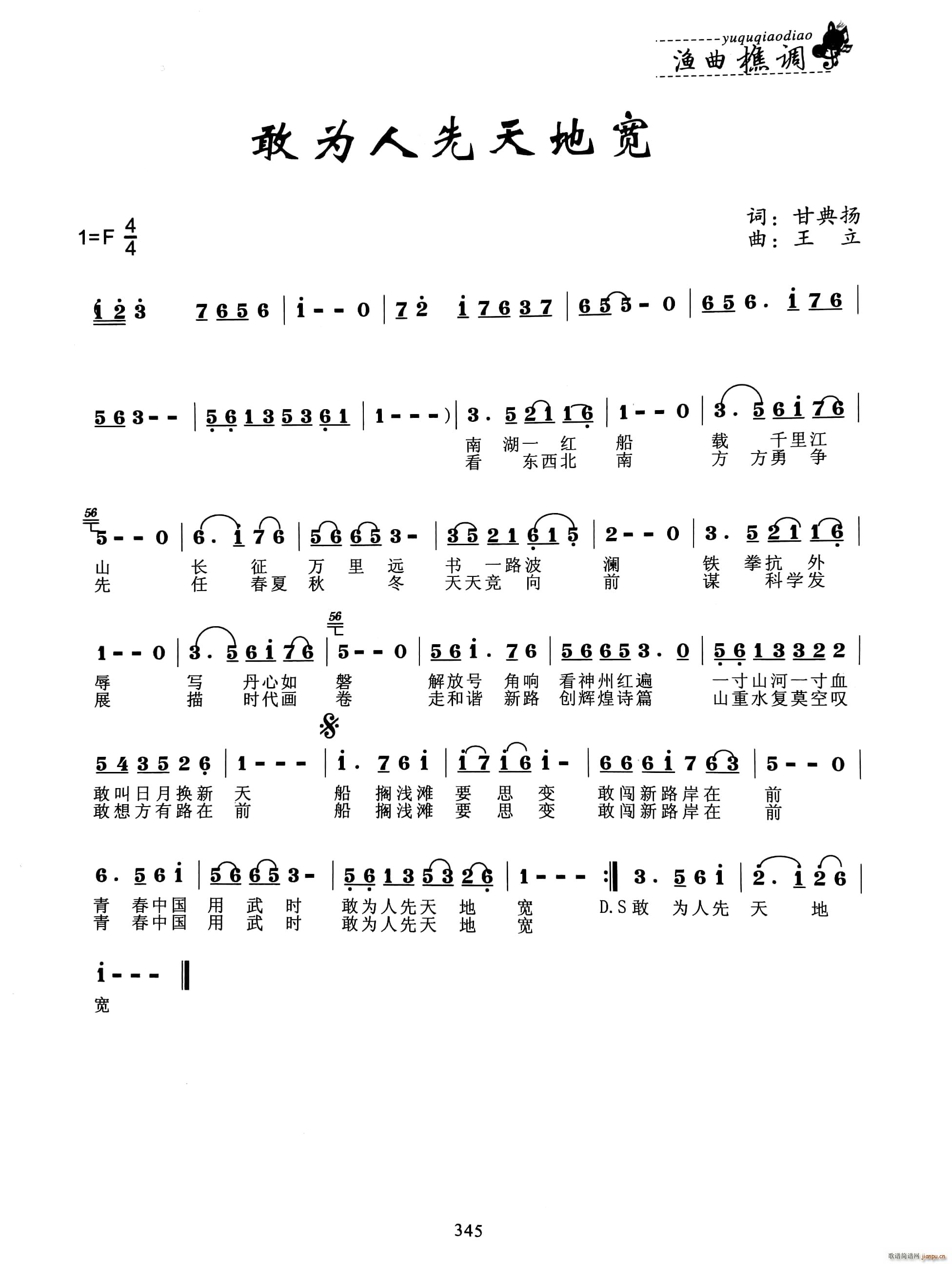 �Ҟ�������،�(���ָ��V)1