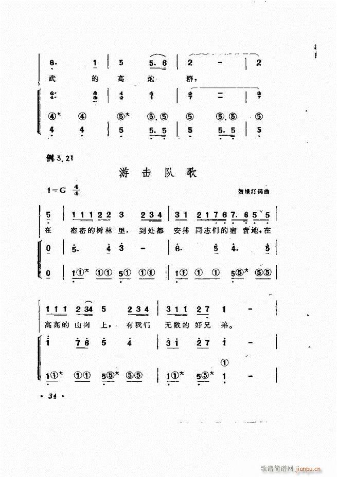 �������L(f��ng)�ٰ���ľ��� Ŀ�1 60(���L(f��ng)���V)38