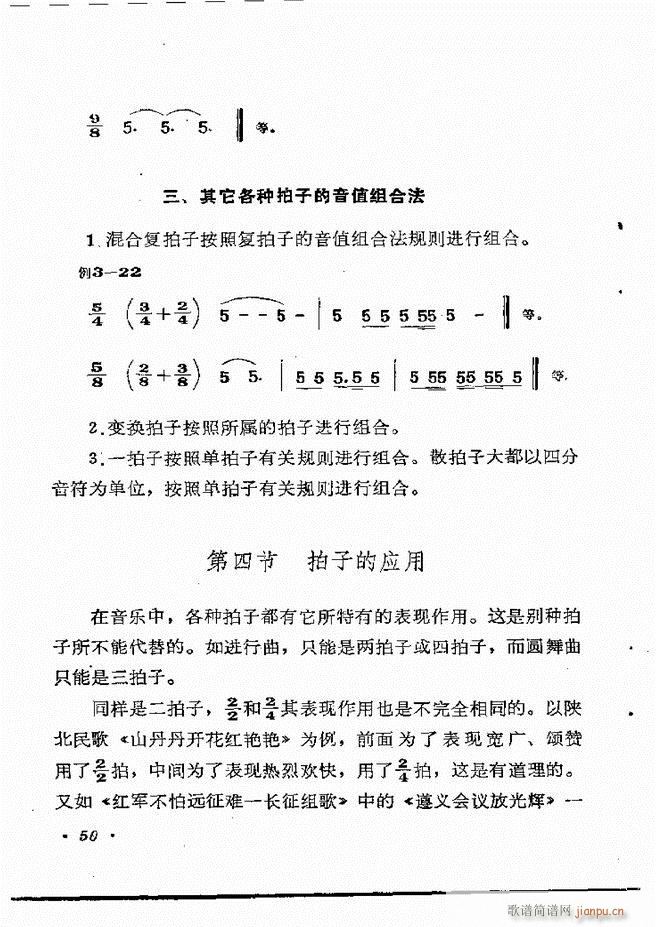 ��(l�� )��֪�R Ŀ� 1 60(ʮ�ּ�����)56