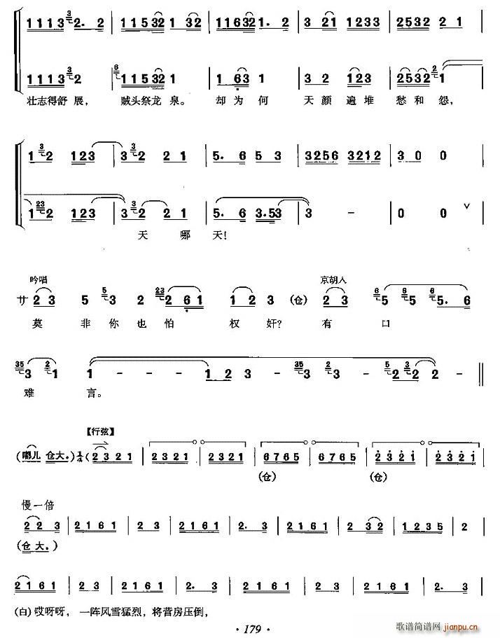 ��ѩ�h��������(���ָ��V)6