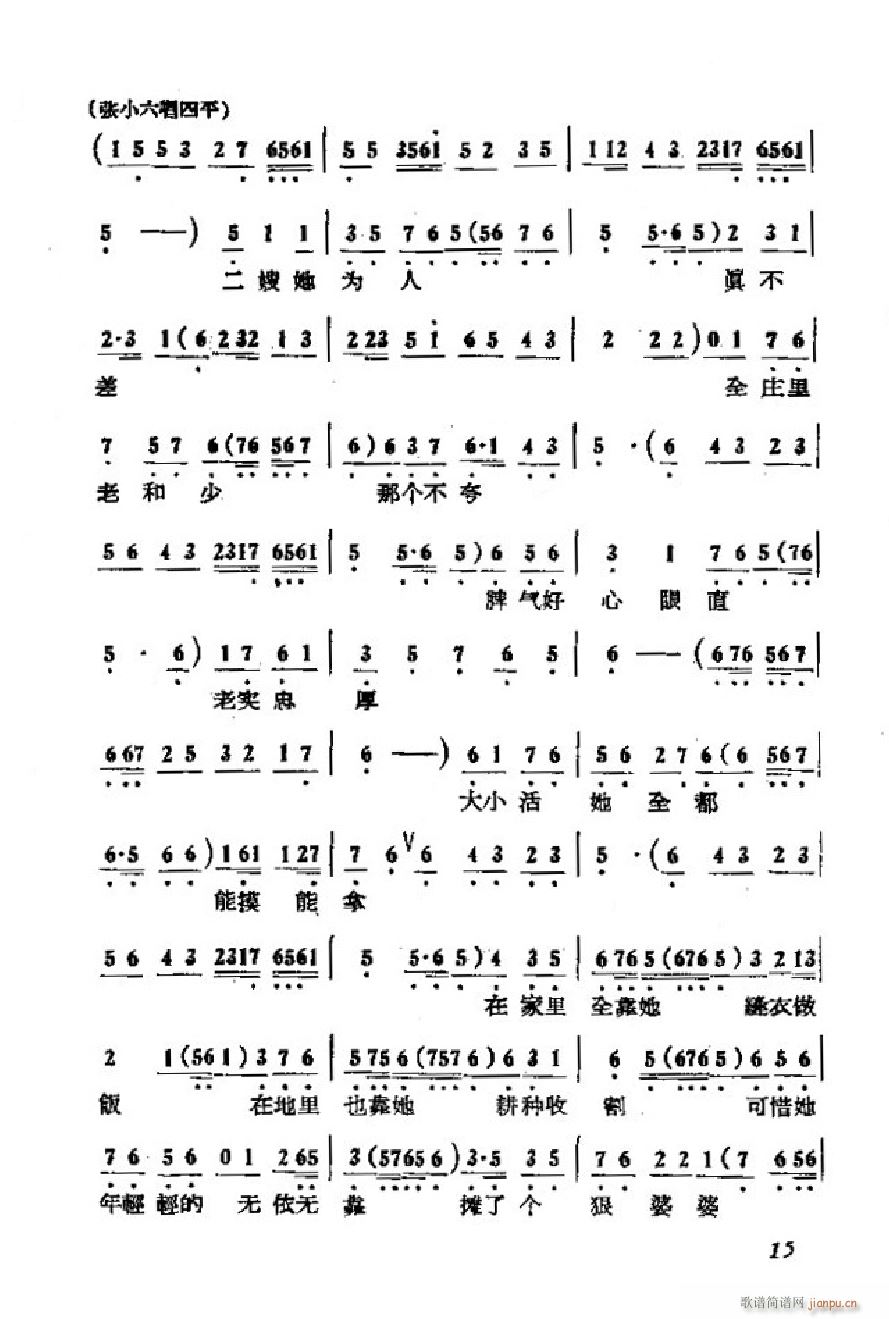 ���ɩ�ļ� �΄�ȫ�� 000 050(ʮ�ּ�����)18