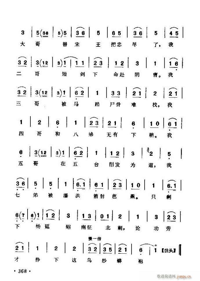 ������(zh��)����ǻ�x �ϼ� 361 420(�������V)8