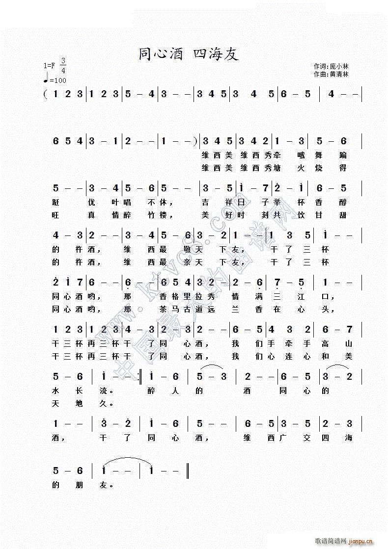 ͬ�ľ� �ĺ���(���ָ��V)1