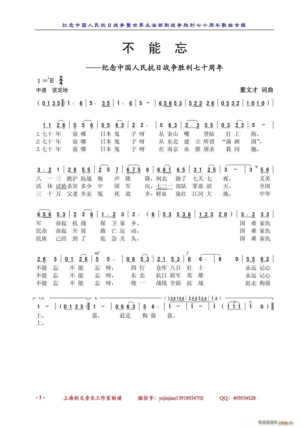 ������ �o���Ї������Ց𠎄�����ʮ����(ʮ�ּ�����)1