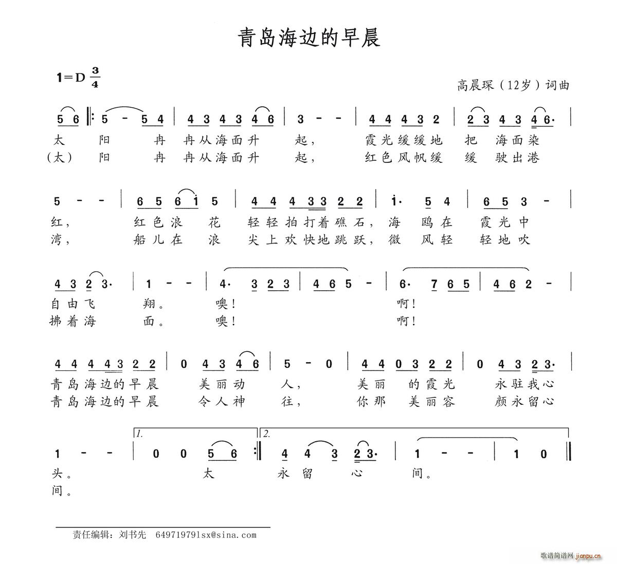 ���u��߅���糿(���ָ��V)1