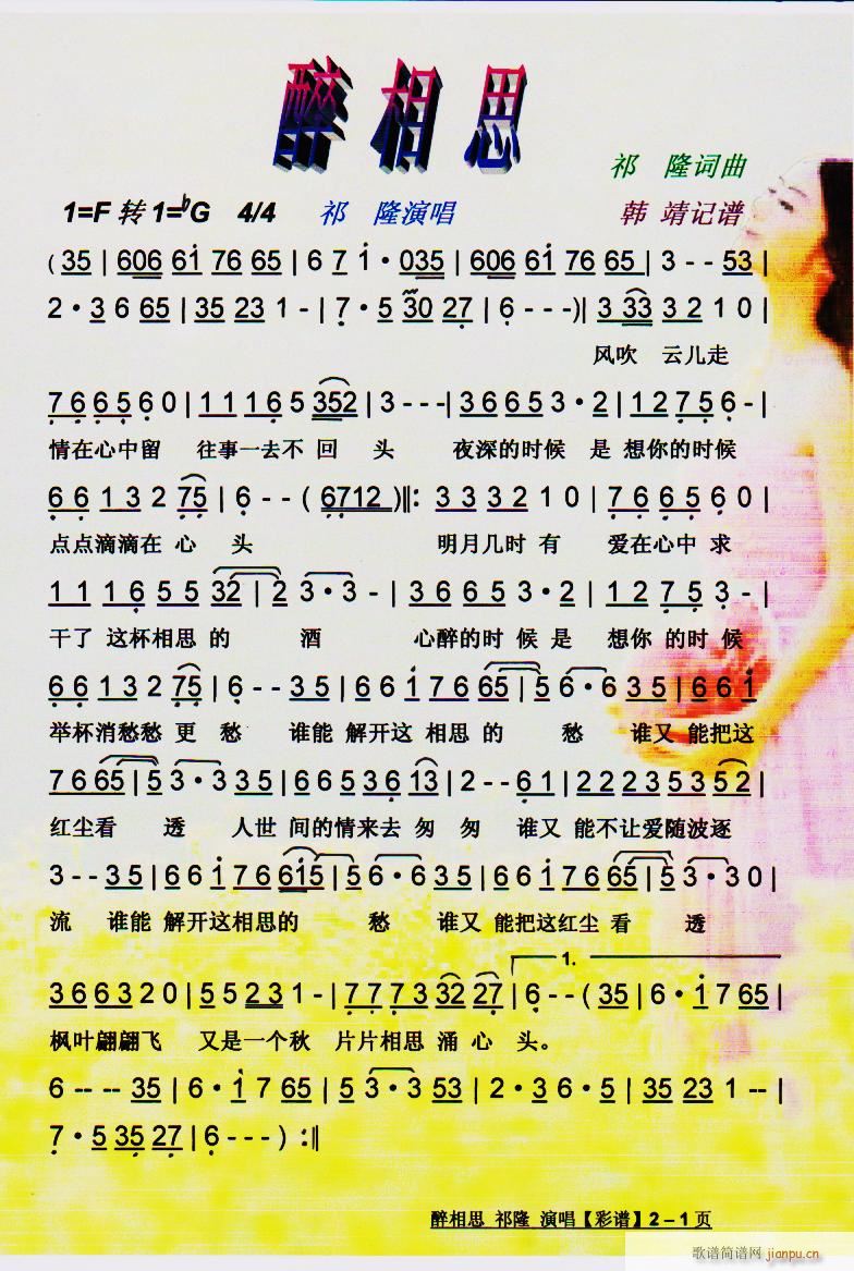 ����˼ 2014�¸� ���V(ʮ�ּ�����)1