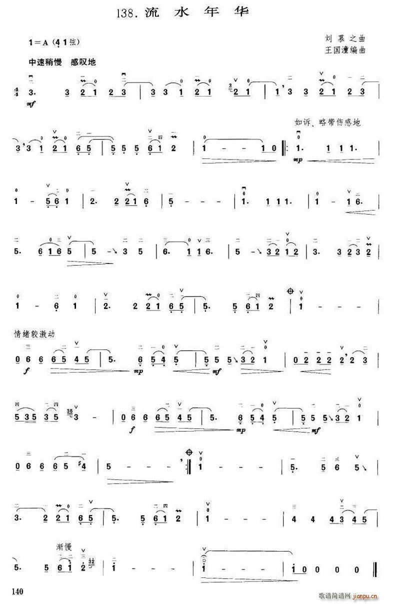 ��ˮ���A ����������(ʮ�ּ�����)1