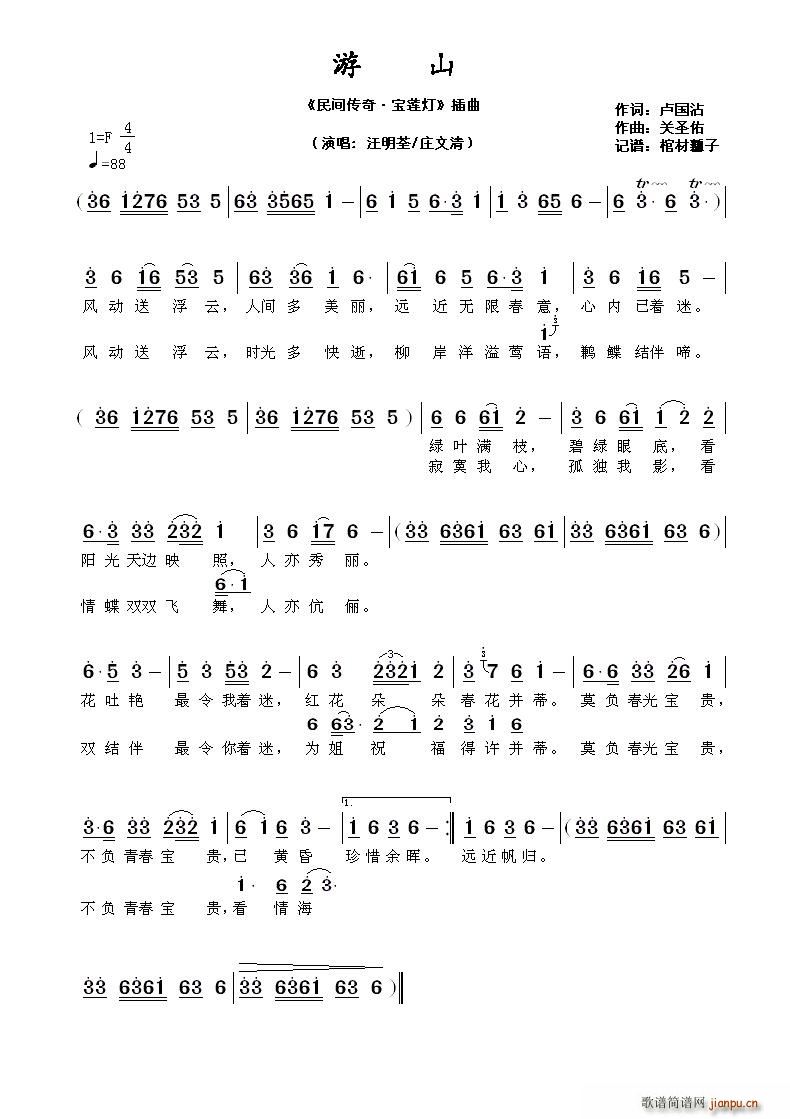 ��ɽ ���g���� ��ɏ�� ����(ʮ�ּ�����)1