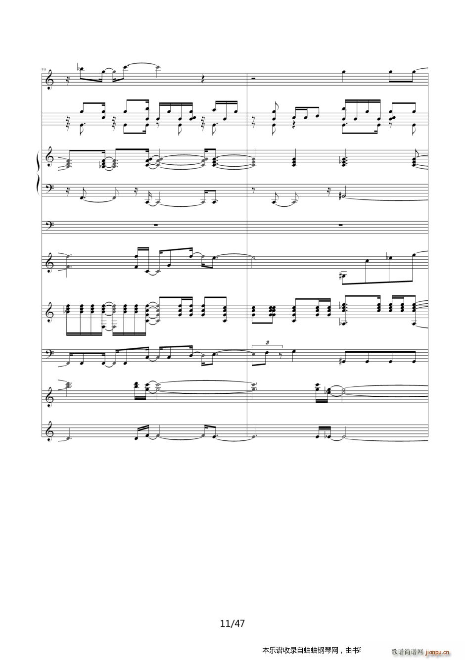 ����̽���� Ƭβ��24�D�D��ʹ��������Ȼϲ�g��(����V)11