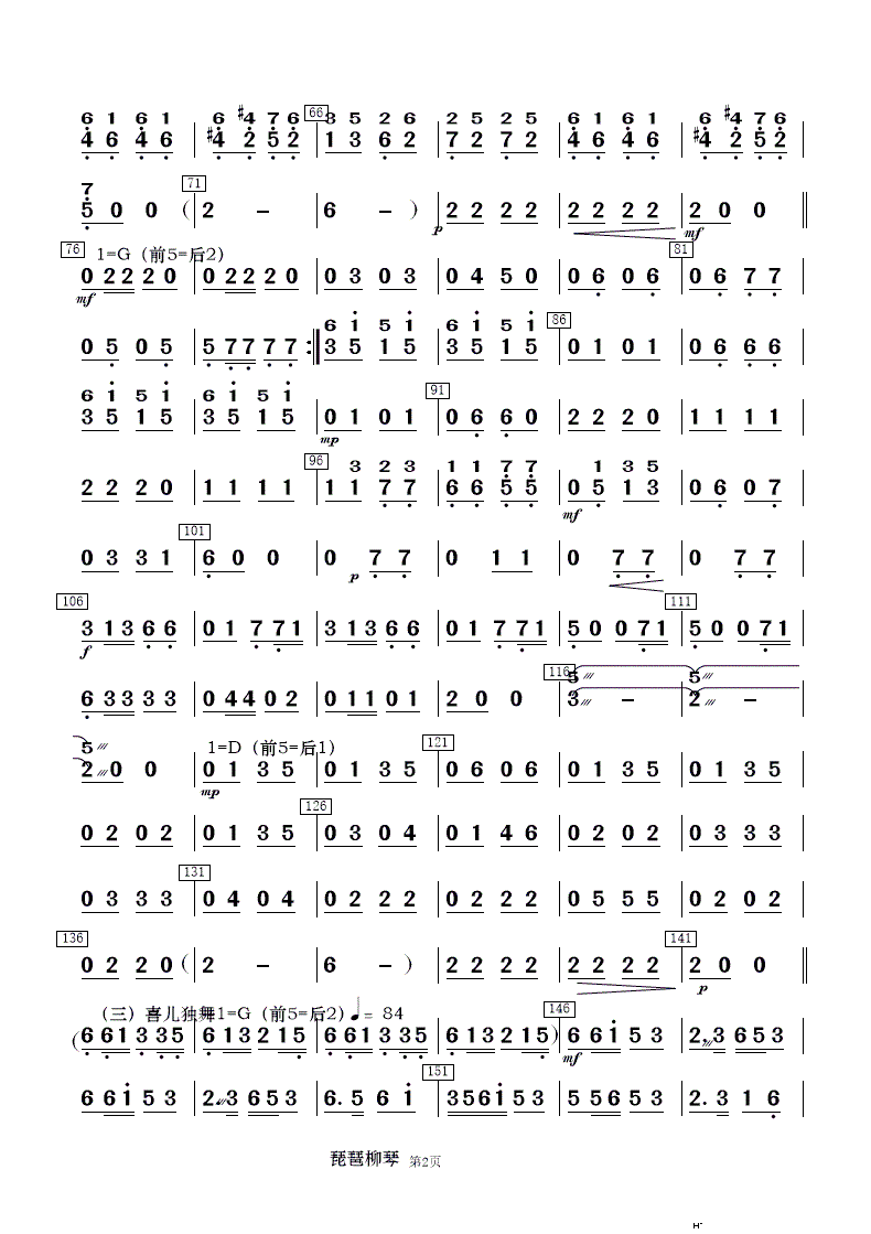 ��ëŮ �x�� ��(l�� )���� 2(���V)7