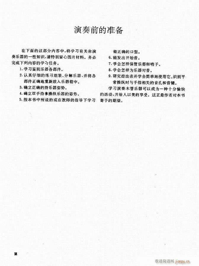 ľ�ܘ�(l�� )�����෨ Ŀ�ǰ�� 1 60(ʮ�ּ�����)10