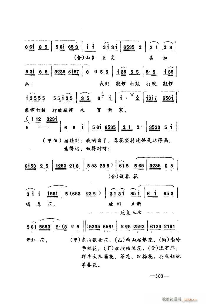 ������ ����С�� �ٰ�(ʮ�ּ�����)7