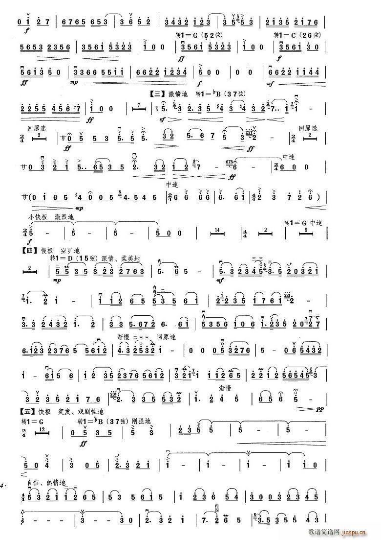 �t÷�S�� �o(w��)����(�����V)3