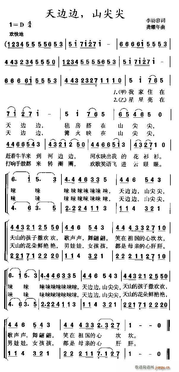 ��߅߅��ɽ���(�ϳ��V)3