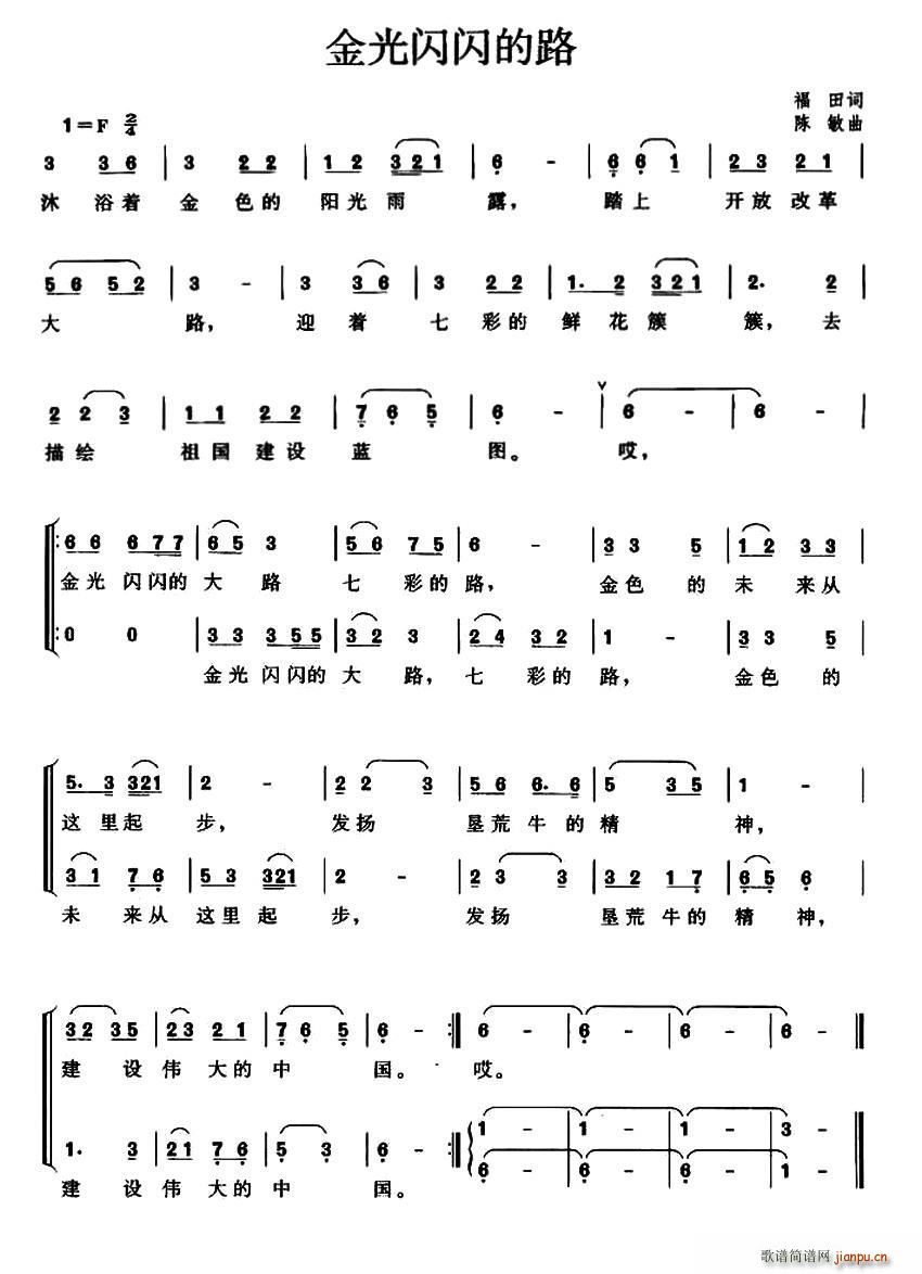 ����W�W��·(���ָ��V)1