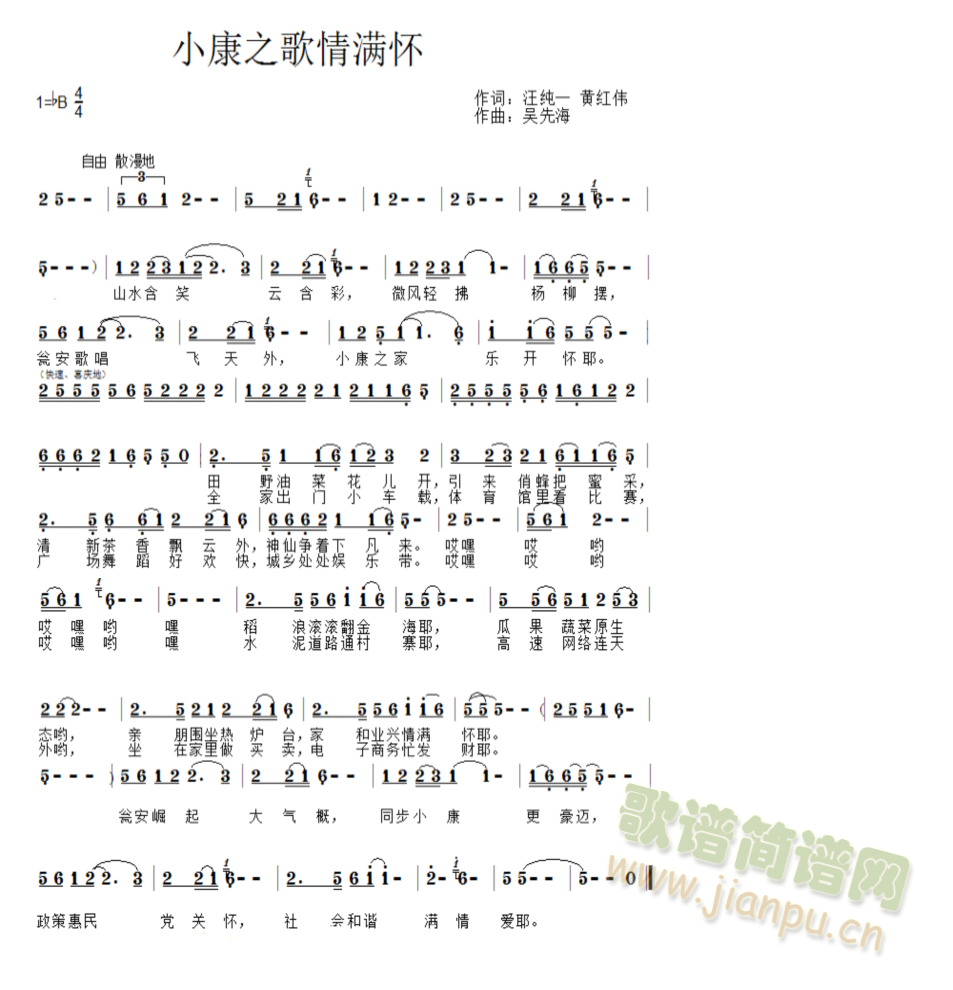 С��֮����M(m��n)��(���ָ��V)1