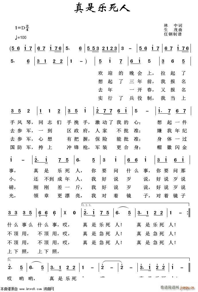 ���ǘ�(l�� )���� ܊�ø���100��(ʮ�ּ�����)1