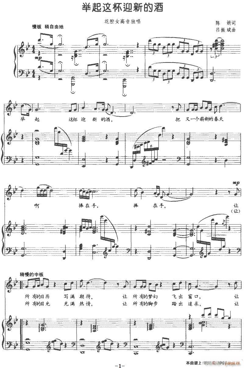 �e���@��ӭ�µľ�(���ָ��V)1