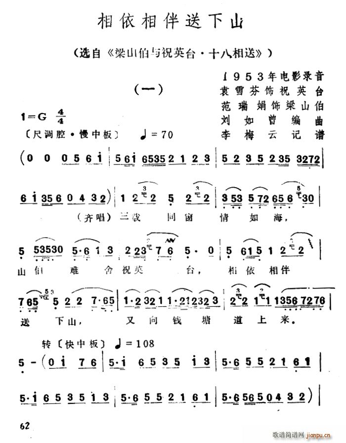 �����������ɽ �x�� ��ɽ���cףӢ�_ ʮ������(Խ�����V)1