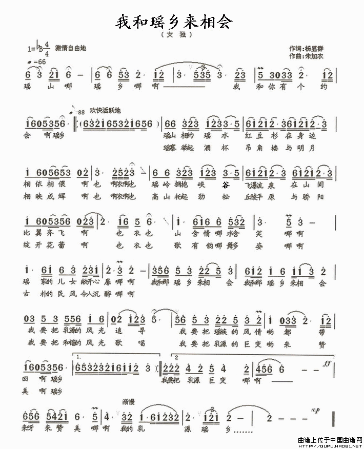 �Һͬ��l��(l��i)����(hu�� )(���ָ��V)1