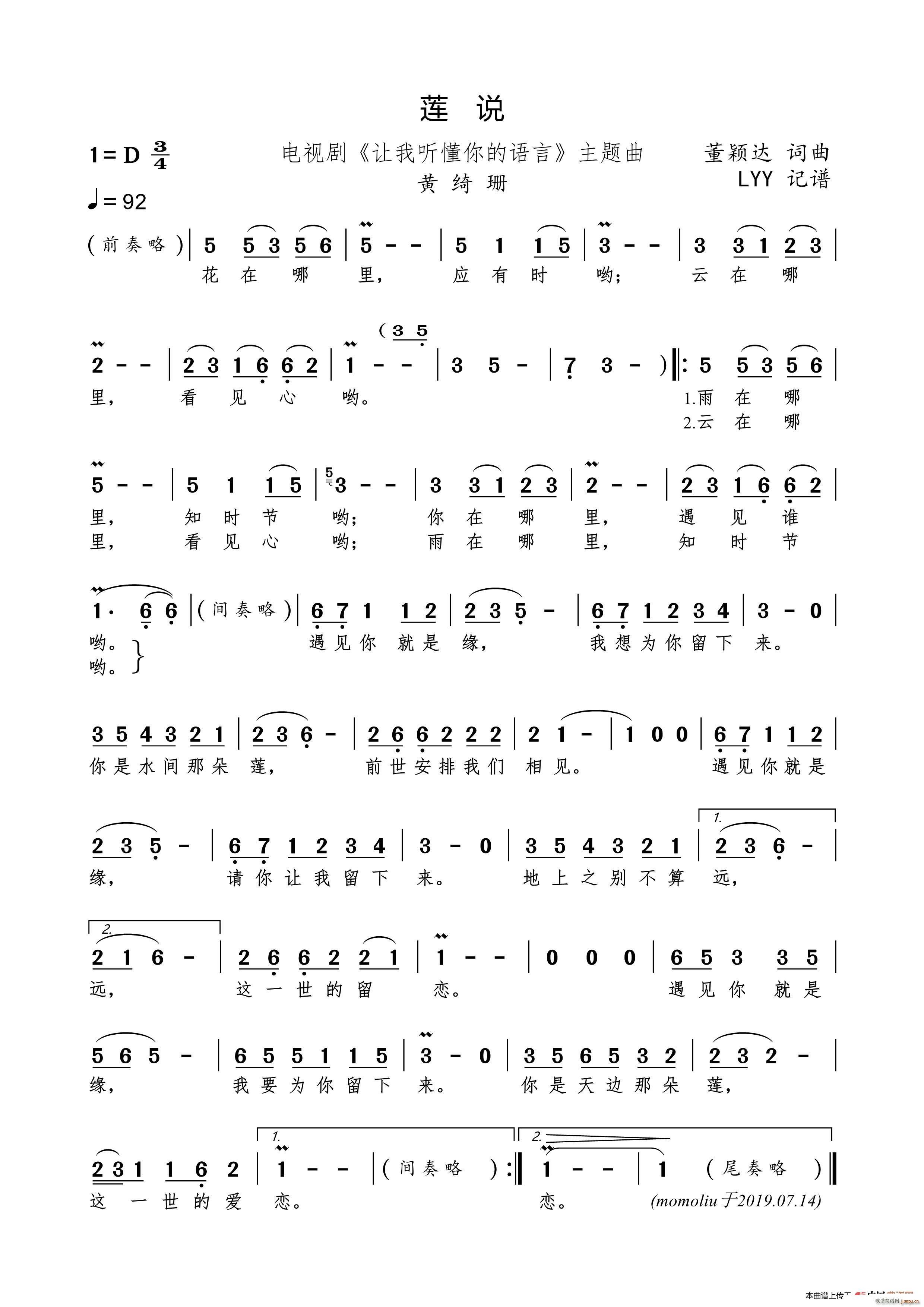 ɏ�f(shu��) �ҕ�� ׌�� (t��ng)������Z(y��)�� ���}��(ʮ�ּ�����)1