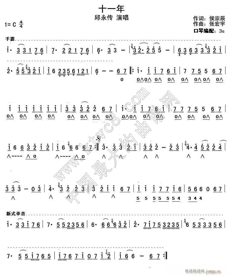 ʮһ ��(���ָ��V)1