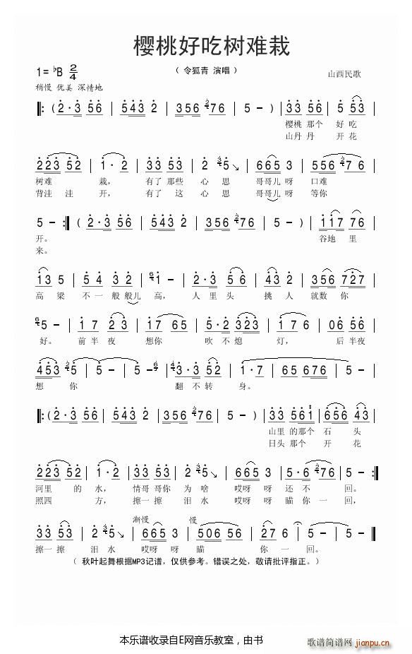 ���ҺóԘ�(sh��)�y�� �����(ʮ�ּ�����)1