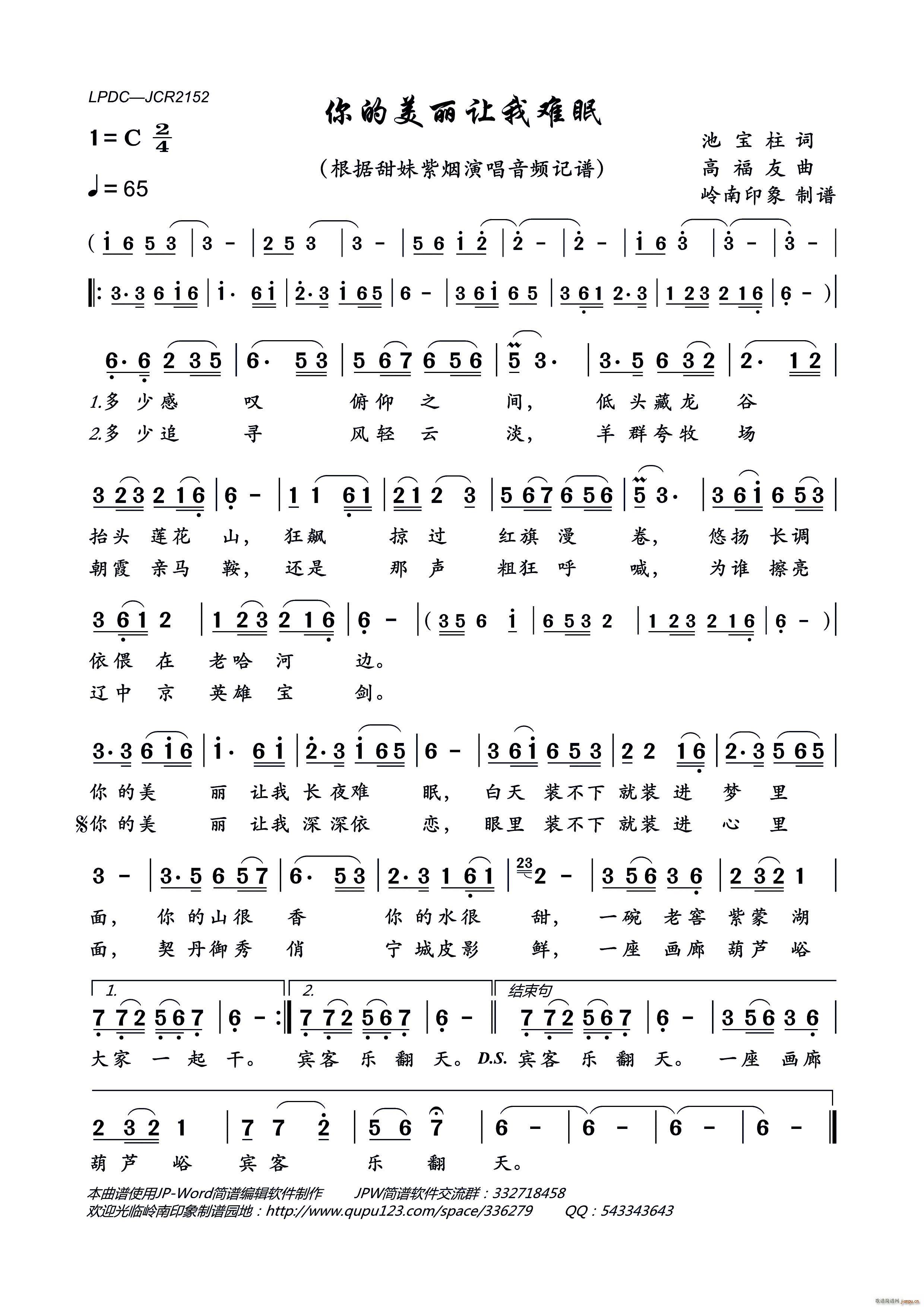 �������׌���y��(���ָ��V)1