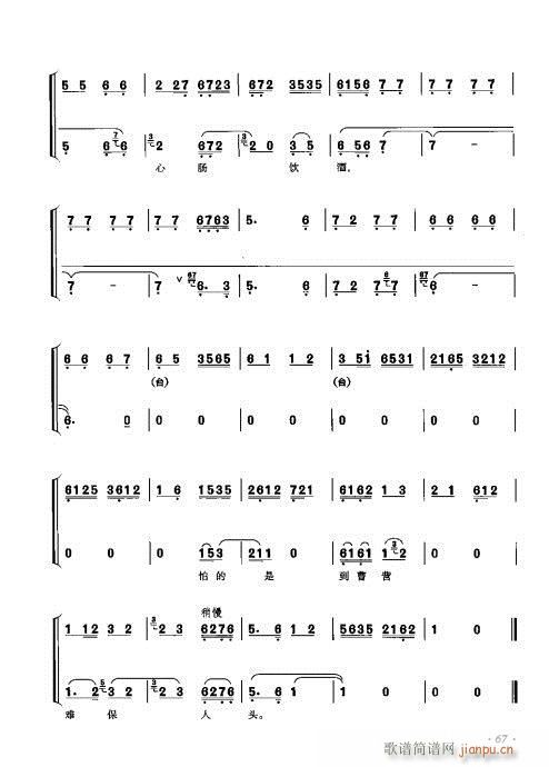 ���ٴ���ǻ���V��61-80(�������V)7