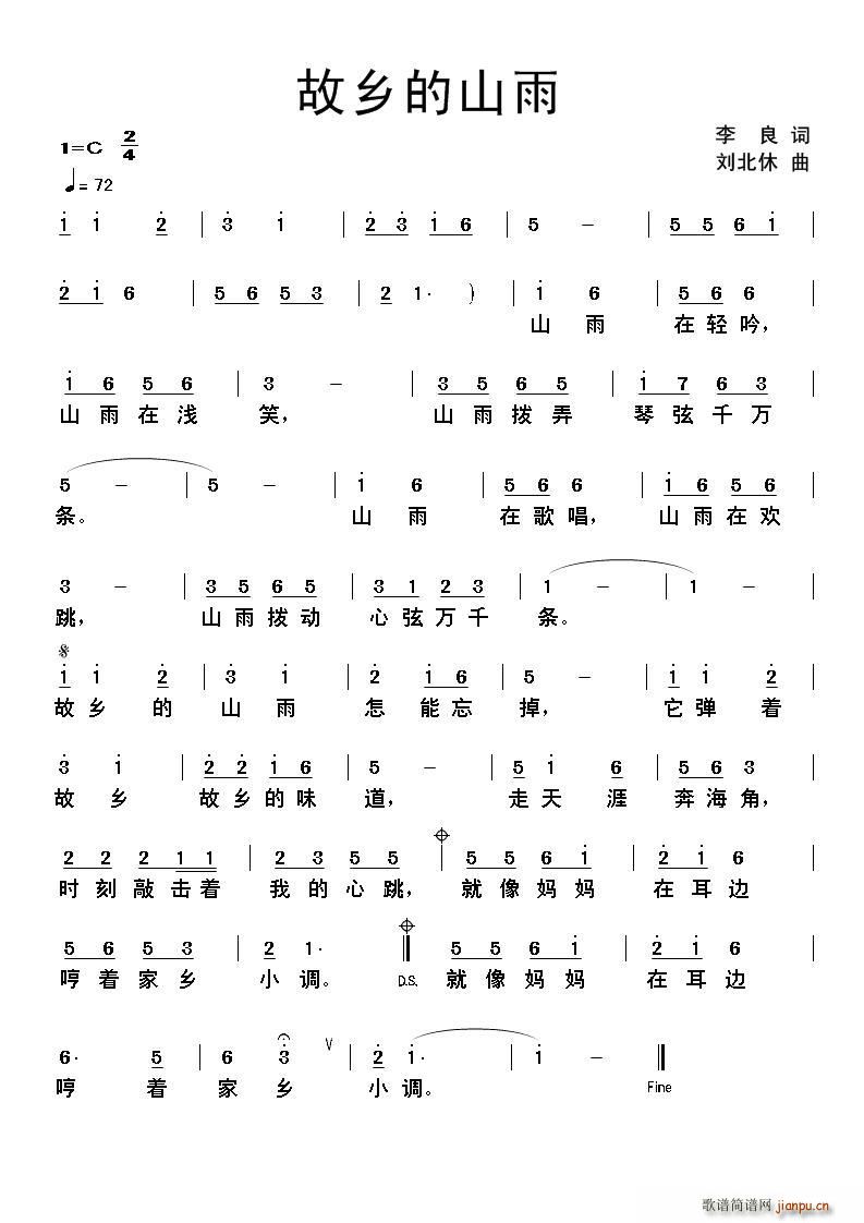 ���l��ɽ��(���ָ��V)1