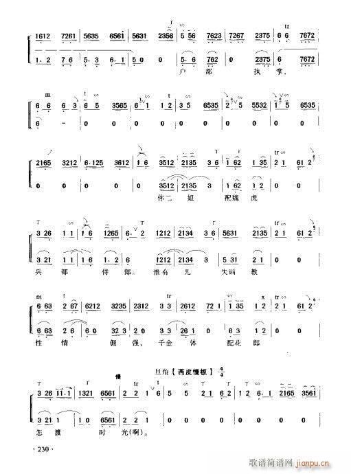 ����������(sh��)�ý̳�221-240�(y��)(ʮ�ּ�����)10