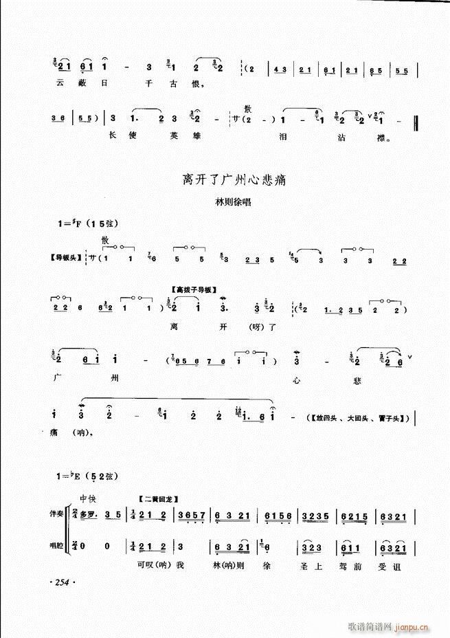 ���ɳ�ǻ���V��241 285(�������V)14